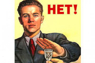 2 оригинальных теста на трезвость