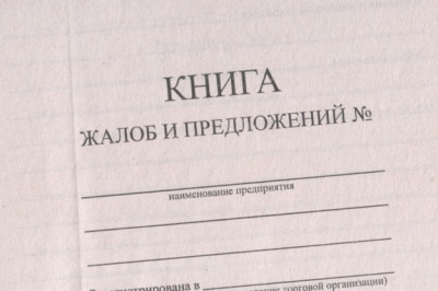 Любопытные факты о 