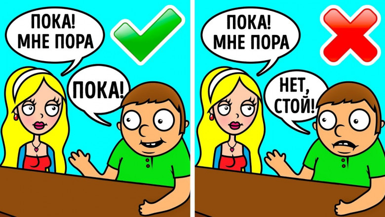 6 Признаков Того, Что вы Имеете Дело с Токсичным Человеком