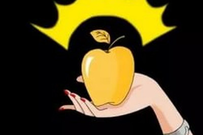 Откуда взялось 