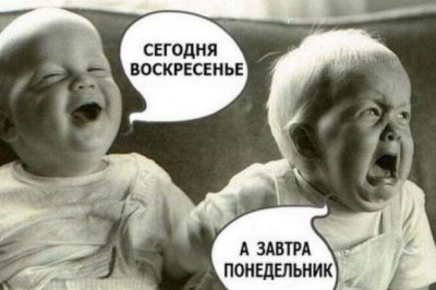 Правда ли, что пессимизм передается по наследству?