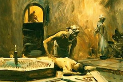 Кем было придумано слово 