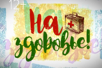 Почему не стоит отвечать на благодарность фразой 