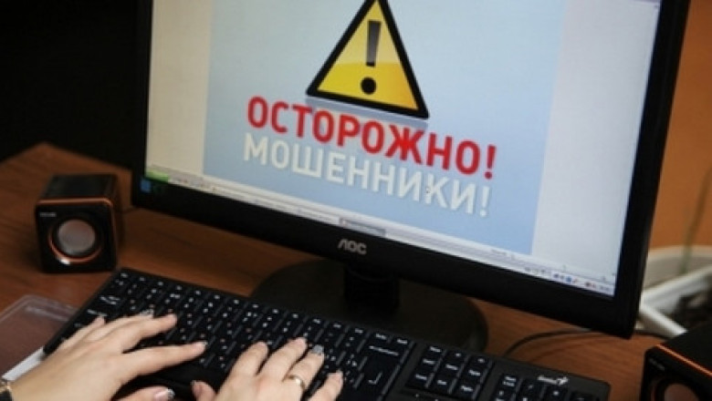 Что стоит каждому знать о мошенничестве в Интернете?