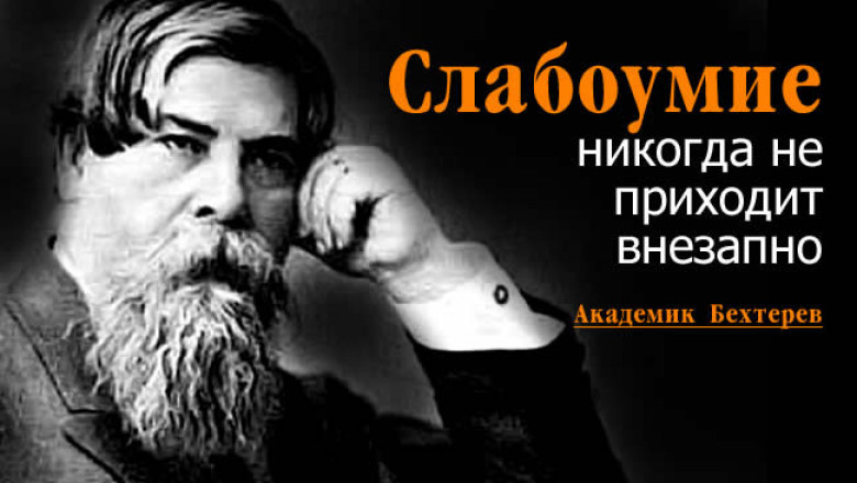 Кто больше всего подвержен слабоумию?