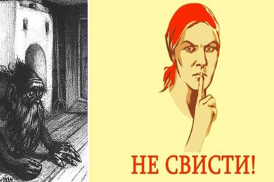 Почему не стоит свистеть дома?