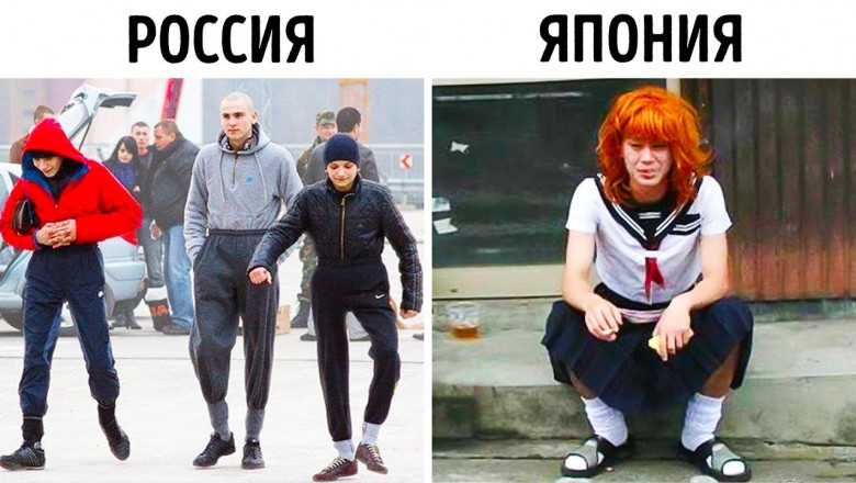 Как выглядят гопники в разных странах? 