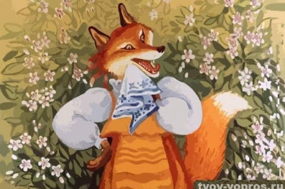 Почему лиса  Патрикеевна и кто ее отец?